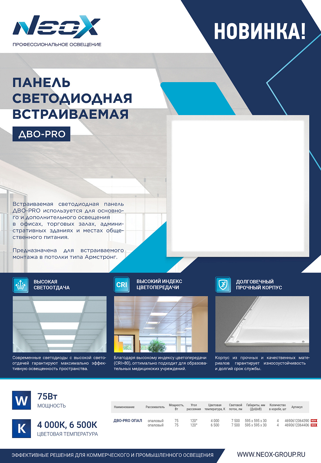 Дайджест 4 квартал 2025