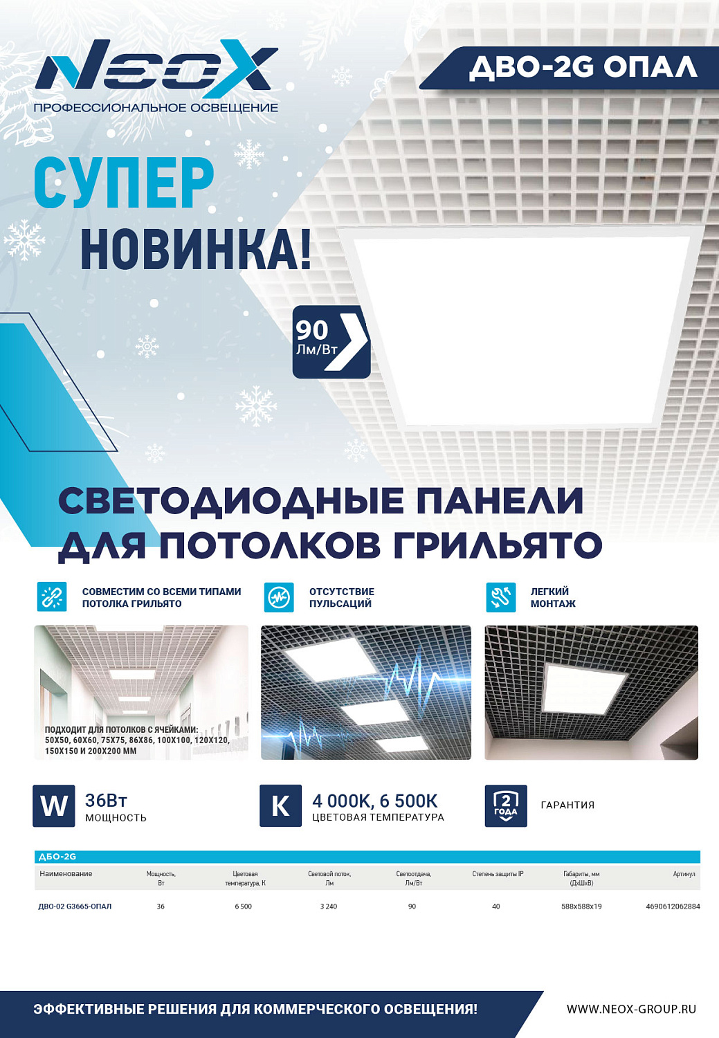 Дайджест 4 квартал 2025