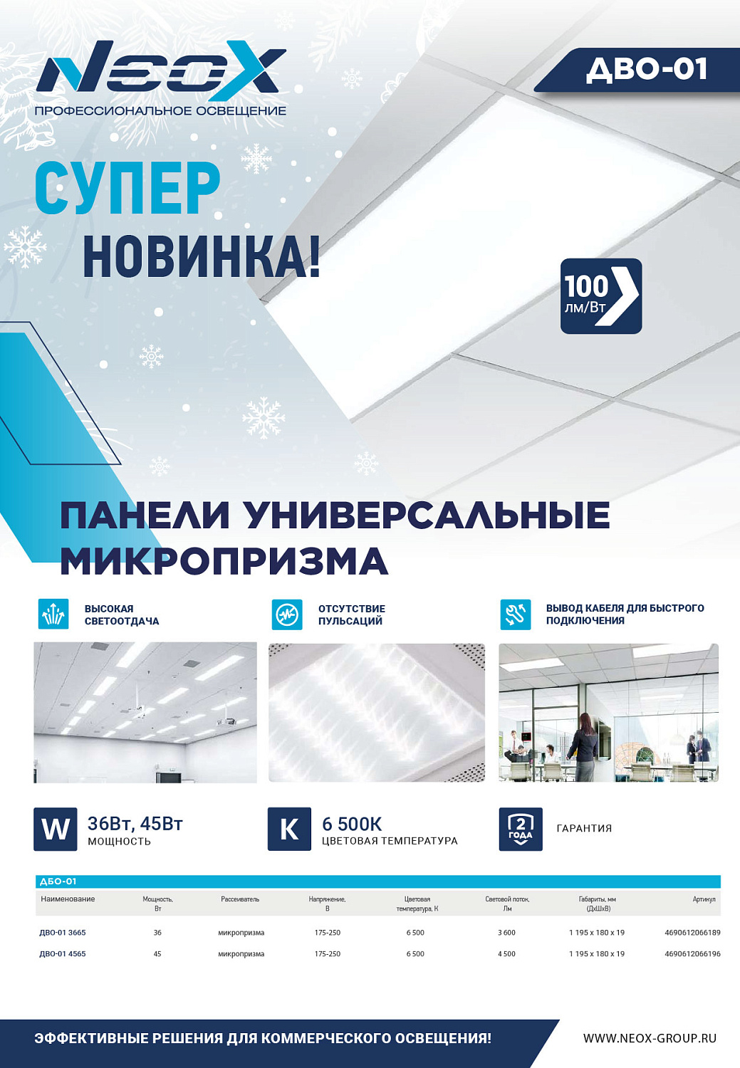 Дайджест 4 квартал 2025