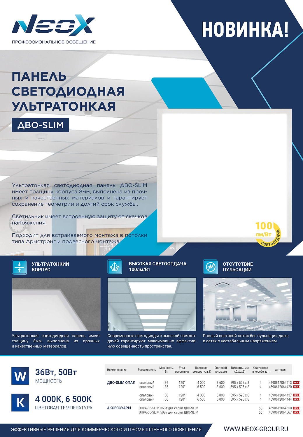 Дайджест 4 квартал 2025